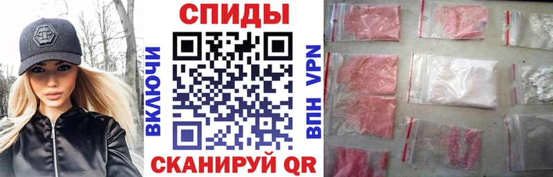 МЕГА зеркало  Отрадное  АМФЕТАМИН Розовый 