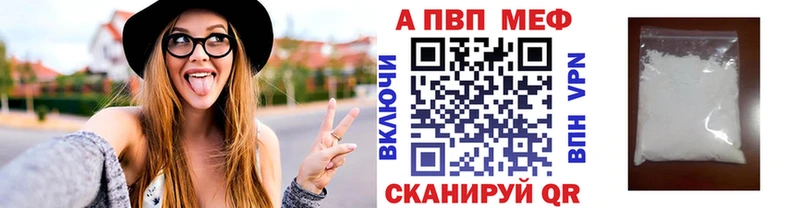 APVP СК КРИС  гидра   Отрадное  как найти закладки 