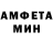 МЕТАДОН белоснежный Dmitry Amincoff