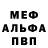 АМФЕТАМИН Розовый Sam1L