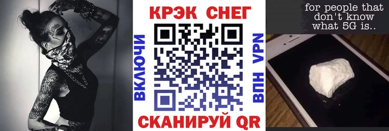 ссылка на мегу зеркало Отрадное КОКАИН Fish Scale