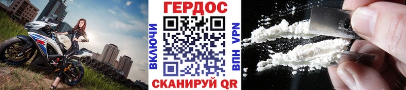 mega зеркало  Отрадное  Героин белый 
