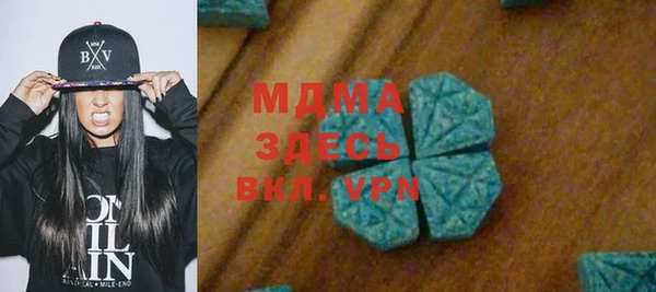метамфетамин Абдулино