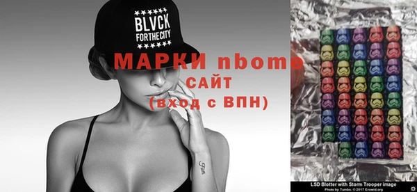 метамфетамин Абдулино