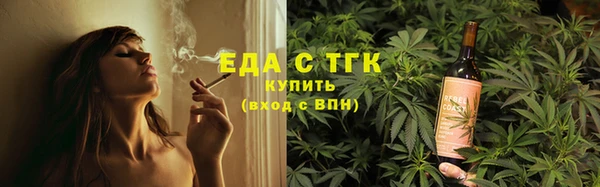 скорость mdpv Абаза