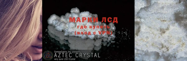 скорость mdpv Абаза