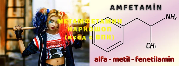 метамфетамин Абдулино