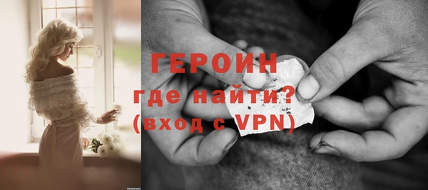 скорость mdpv Абаза