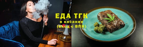 метамфетамин Абдулино