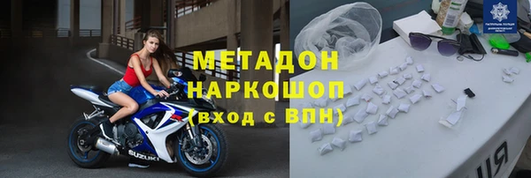 метамфетамин Абдулино