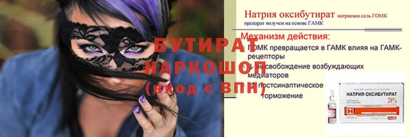 скорость mdpv Абаза