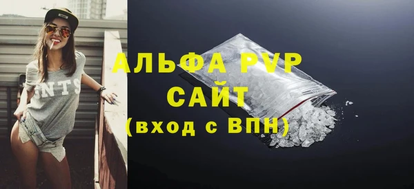 a pvp Абинск