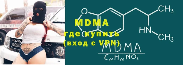 скорость mdpv Абаза