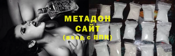 метамфетамин Абдулино