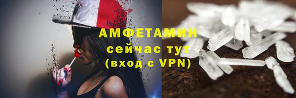 скорость mdpv Абаза