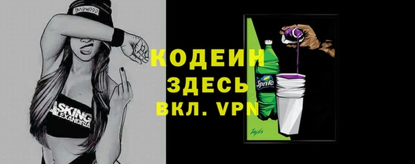 метамфетамин Абдулино