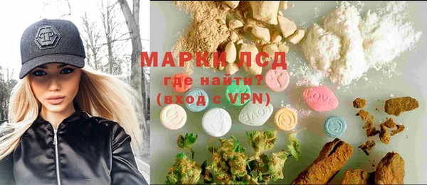 метамфетамин Абдулино