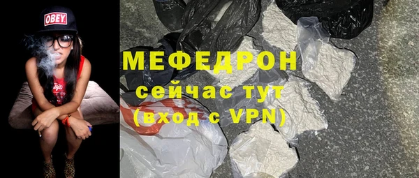 скорость mdpv Абаза