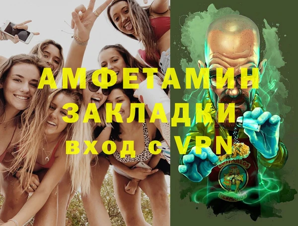 метамфетамин Абдулино