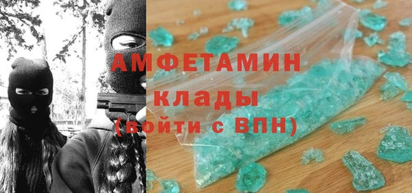 скорость mdpv Абаза
