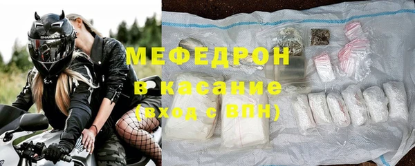 метамфетамин Абдулино
