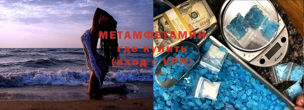 метамфетамин Абдулино