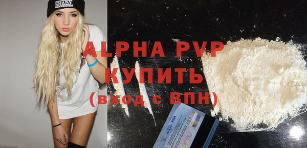 метамфетамин Абдулино