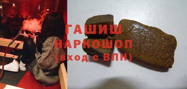 скорость mdpv Абаза