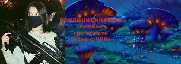 метамфетамин Абдулино