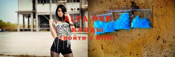 a pvp Абинск