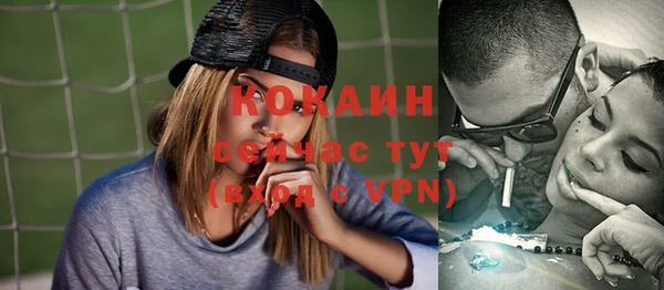 метамфетамин Абдулино