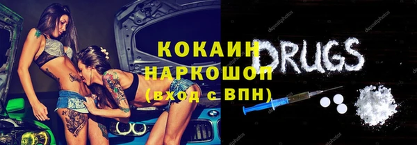 скорость mdpv Абаза