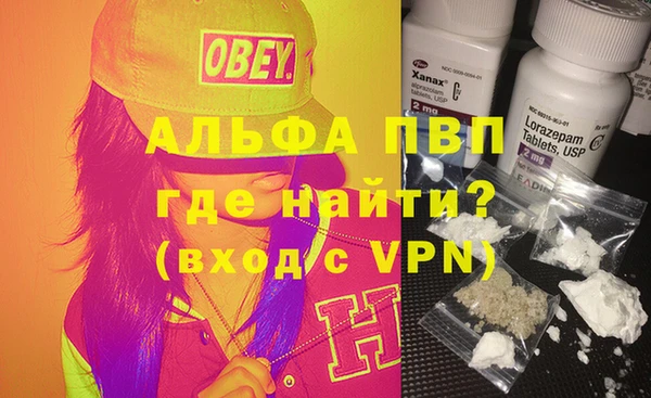 скорость mdpv Абаза