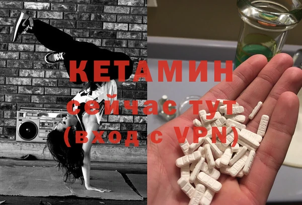 скорость mdpv Абаза