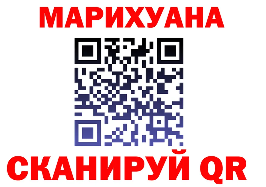 Марихуана Ganja как войти сайты даркнета мега Отрадное