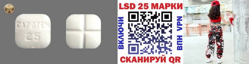 нарко площадка как зайти Отрадное ЛСД экстази ecstasy