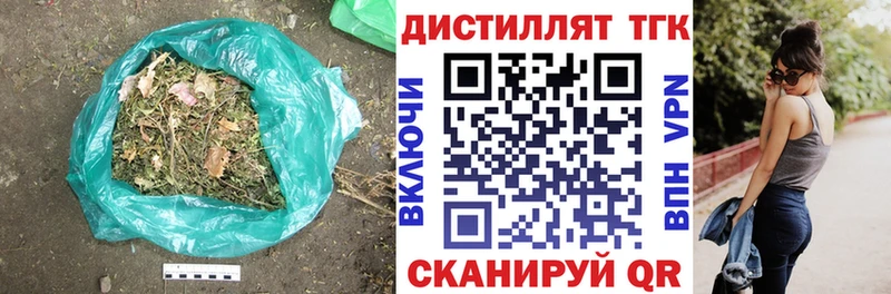 где купить наркотик  Отрадное  Дистиллят ТГК вейп с тгк 